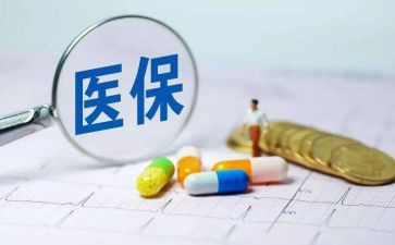 医保科医保科工作总结参考8篇