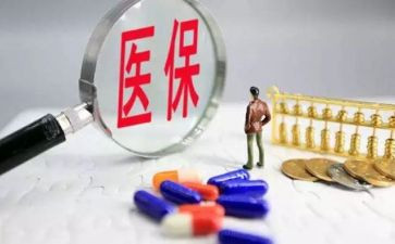 医院医保科个人总结5篇