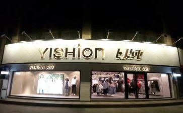 以纯店长申请书5篇