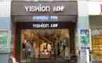 以纯店长申请书优秀7篇
