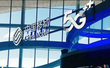 移动公司述职报告8篇