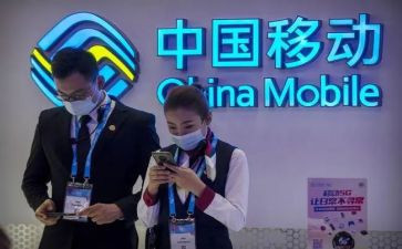 移动公司个人年终总结5篇