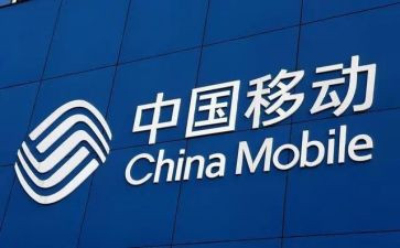 移动公司竞聘演讲稿范文7篇