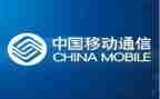 对移动公司的心得体会8篇
