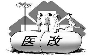 医改办工作报告8篇