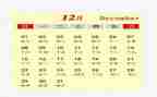 一个月的辞职申请书7篇