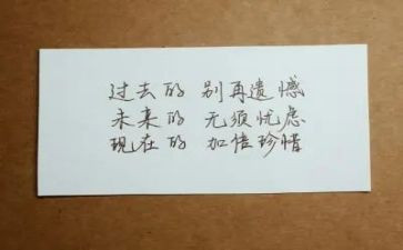 遗憾优秀作文7篇