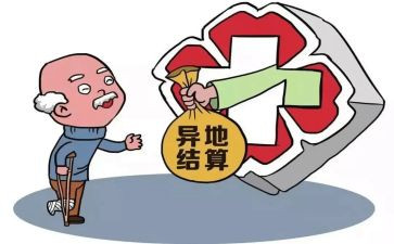)医疗救助申请书优质7篇