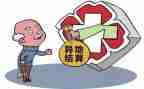 )医疗救助申请书优质7篇