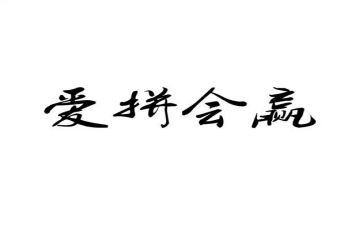 赢在服务上心得体会6篇