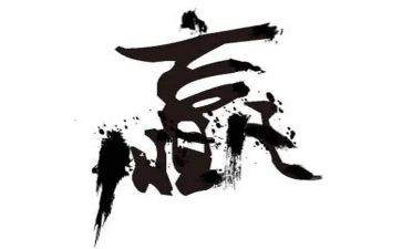 赢在青春作文6篇