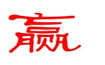 赢在服务心得体会优秀6篇