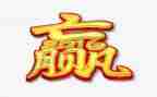 赢在服务上心得体会优质8篇