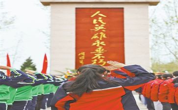 清明祭扫英烈演讲稿5篇