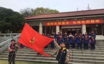 英烈故事演讲稿5篇