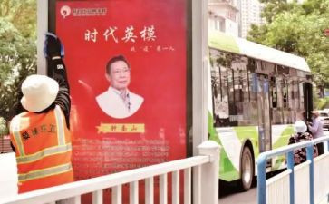 2024年公安英模先进事迹5篇