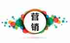 关于银行营销的心得体会7篇