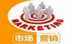 营销工作计划参考8篇