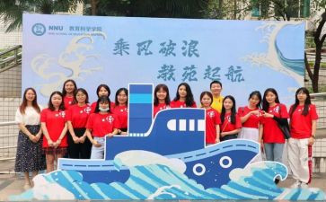 公司迎新演讲稿6篇