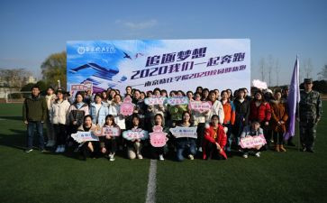 大学迎新晚会致辞稿7篇