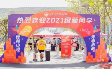 元旦迎新年活动方案7篇