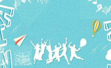 迎新年庆元旦演讲稿5篇