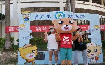 迎新晚会活动总结5篇