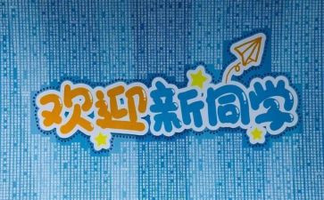 元旦迎新年活动方案优质5篇