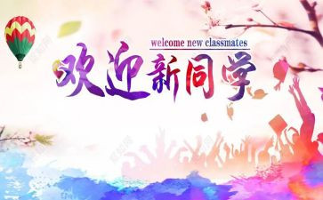 迎新春节作文8篇