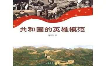 疫情英雄事迹心得体会6篇