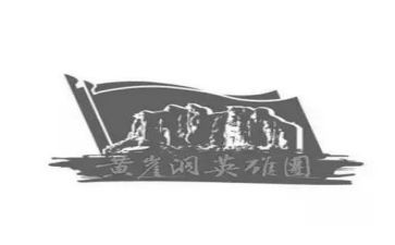 女英雄事迹心得体会模板6篇