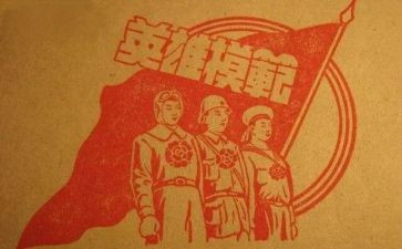 英雄帖活动方案6篇