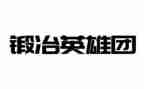 《我的英雄》作文精选5篇