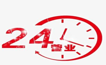 营业部个人总结模板8篇