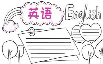 写学英语的心得体会8篇