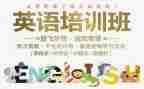 暑假英语培训心得6篇