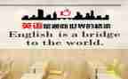 高中英语培训心得精选7篇