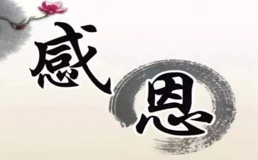因为有了你作文400字最新8篇