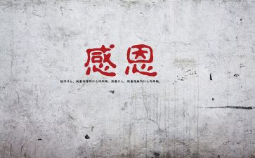 因为有了你作文400字6篇