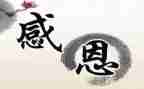 因为有了你作文400字最新8篇