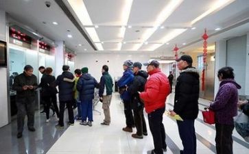 3.8银行活动方案模板7篇
