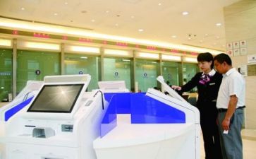 银行证培训心得体会模板8篇