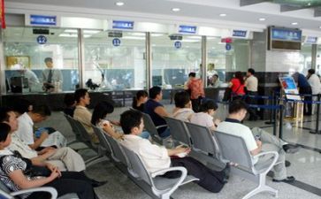 2024年银行工作总结报告优质5篇