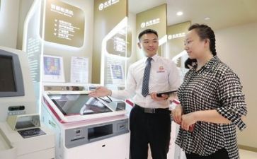 2024年银行年终总结精选6篇
