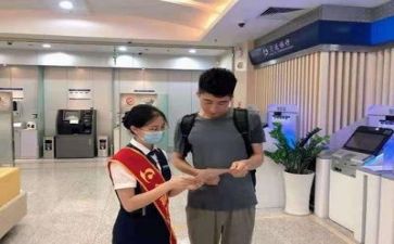 银行工作年度总结通用6篇