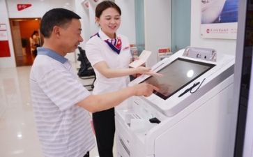 银行工作辞职报告5篇