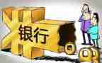 银行2023工作报告推荐6篇