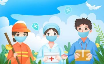 疫情的心得体会600字8篇