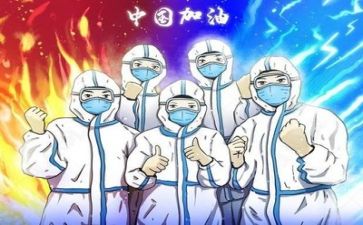 思疫情演讲稿优质5篇
