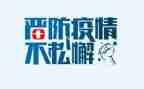 2024疫情期间食堂工作总结7篇
